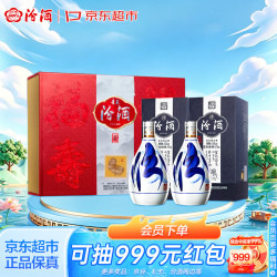 汾酒 青花20 53%vol 清香型白酒 375ml*2瓶 礼盒装