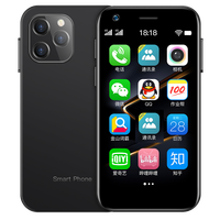 SOYES 索野(SOYES)12迷你八核小手机智能128G热点WIFI全网通4G超小中学生儿童时尚手机考备