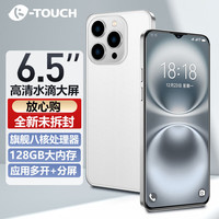 天语 全新超薄大屏智能手机 学生安卓百元机游戏电竞全网通可用5G卡 老人老年机备用手机长续航 白色 8核+64GB