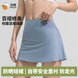 觅橘 高腰a字裙防走光假两件短裙衣服裤裙穿搭百褶裙女高腰显瘦短裙C 俏皮蓝 M