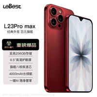 LEBEST百事乐 L23pro max全新超薄八核智能手机学生便宜大屏百元机长续航老人老年备用机电竞64G 红色