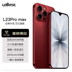 LEBEST百事乐 L23pro max全新超薄八核智能手机学生便宜大屏百元机长续航老人老年备用机电竞64G 红色