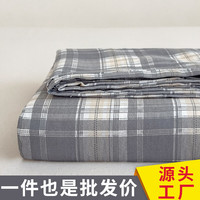 魅森 日系水洗亲肤床单