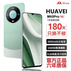 HUAYEI手机1TB大内存9800mAh快充长续航6400W高清像素  十面抗摔防水 学生电竞 老人AI智能全新原装O 雅川青