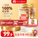 沃隆 混合坚果 5种纯坚果仁 500g 买一送一