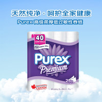 Purex 高级柔厚卫生纸低过敏性纸巾加厚耐用 40卷装