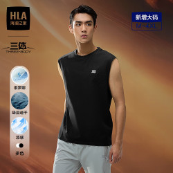 海澜之家 背心夏25新运动三体联名系列大码凉感T恤男HNTDW2J005A 黑色06 M 170/88A 推荐100~130斤