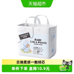 布班迪 倾芯柔拉拉裤纸尿裤全尺码24-56片