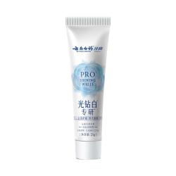 云南白药 牙膏光钻白PRO牙膏25g 美白护龈去渍