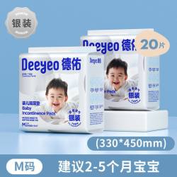 德佑 一次性隔尿垫防水隔尿布隔尿垫冬季婴儿80片床单防水护理垫