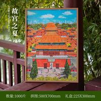木易 天坛雪景文创拼图摆件成人版1000片高难度解压益智玩具墙挂饰礼物 AR-1000片拼图--故宫之夏