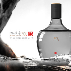 裕后泉 高端口粮酒 42%vol 清香型白酒 300mL