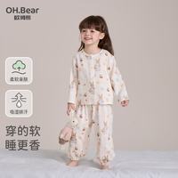 欧姆熊 女童舒适透气柔软棉纱布家居服套装
