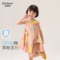 欧姆熊 女童夏季棉感舒适透气连衣裙