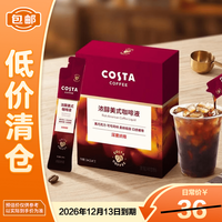 COSTA 咖世家 咖世家 美式咖啡液 热萃 15mlX10袋