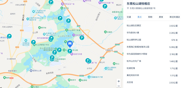 山景私汤房!:东莞松山湖悦榕庄2晚+mini吧软饮礼遇+店内旅拍赠5张底片+小游侠俱乐部+欢迎水果+店内特色体验活动+悦榕浪漫日落仪式