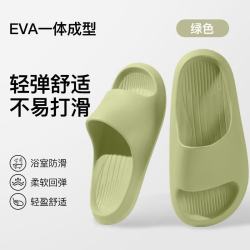桔子灯笼 香蕉船拖鞋夏季浴室防滑洗澡eva家居室内厚底凉拖鞋 香蕉细条纹绿色 38-39