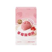自然道 鹿辰草莓酸奶牛初乳糕点软糯 140g*2盒F4