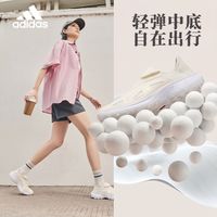 百亿补贴：adidas 正品一脚蹬女鞋春夏季新款薄款轻便缓震运动通勤JP6645