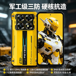 斐豹（FEYBOO）三防智能手机防水防摔7.2英寸大屏全网通5G天玑9000夜视指纹反向充电 机械黄色 16GB+512GB