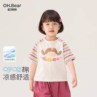 欧姆熊 女童夏季亲肤舒适透气短袖