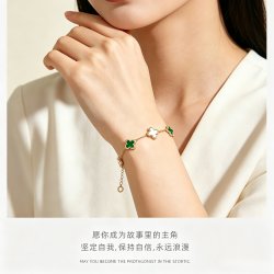 金六福吉祥 孔雀石四叶草手链 转运招财