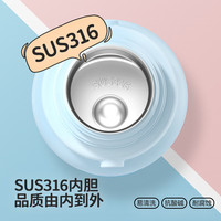 HAERS 316不锈钢 保温杯 980ml