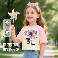 马克华菲 纯棉短袖 男女童纯棉插肩袖上衣