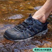 Columbia 26春夏新品 哥伦比亚 户外男鞋网面透气防滑登山徒步溯溪鞋