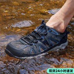 Columbia 26春夏新品 哥伦比亚 户外男鞋网面透气防滑登山徒步溯溪鞋