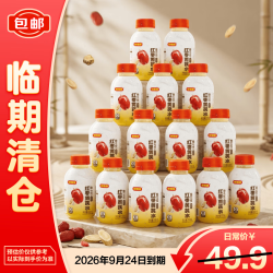 好想你 健康饮料枸杞黄芪饮品 红枣黄芪水310ml*15瓶