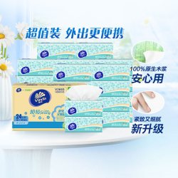 维达 细韧抽纸3层130抽18+6包XS码