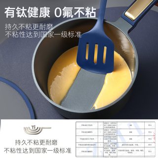 卡罗特 钛陶瓷不粘 2L 奶锅