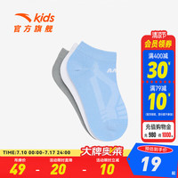安踏 儿童袜子三双装通用童夏季舒适透气棉袜子儿童短袜 白色、灰色、蓝色-2 5-7岁 M  建议