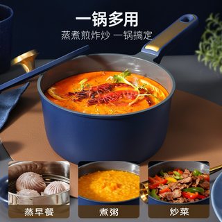 卡罗特 钛陶瓷不粘 2L 奶锅