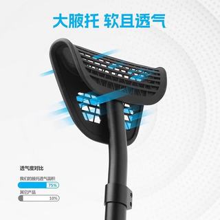 REHAND复成 医用腋下拐杖 加大腋托防滑 双拐