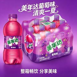 美年达 葡萄味碳酸饮料 300ml*9瓶