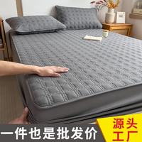魅森 夹棉床笠四季通用