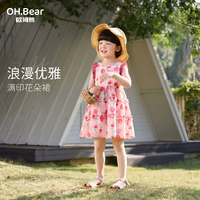欧姆熊 女童夏季碎花短袖连衣裙