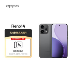 OPPO Reno14 12GB+512GB 礁石黑 高清长焦实况照片 IP69防水 5G手机