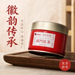 祁门 红茶 特级 50g