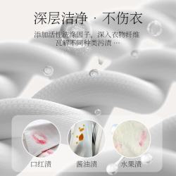 植护 10斤大桶装洗衣液 7天持久留香 深层清洗家用实惠装整箱装 2.5kg*2袋 强力去污加强版