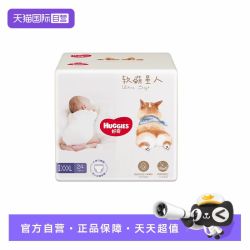 好奇 软萌星人柯基裤纸尿裤成长裤尿不湿宝宝尿裤