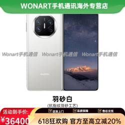 华为 全新未激活新款Huawei/华为 Mate X5折叠屏手机matex5典藏版