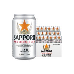 SAPPORO 三宝乐日本进口啤酒350ml*24听罐11°P