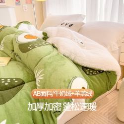 魅森 棉被冬被约重5斤