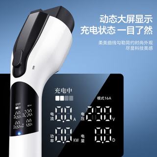 菱动力 3.5kW数显预约 3米 随车充电枪