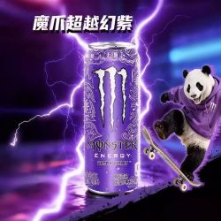 Monster Energy 可口可乐魔爪能量饮料330ml*12罐蓝黑白紫魔爪混合口味魔爪饮料