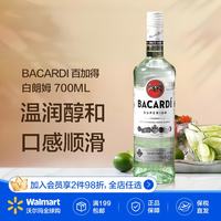 百加得 白朗姆酒 700ml 调酒基酒