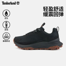 Timberland 户外男鞋防水防滑登山徒步鞋